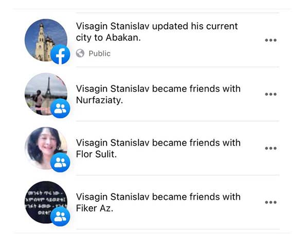 Отследить чужую активность в Facebook Messenger